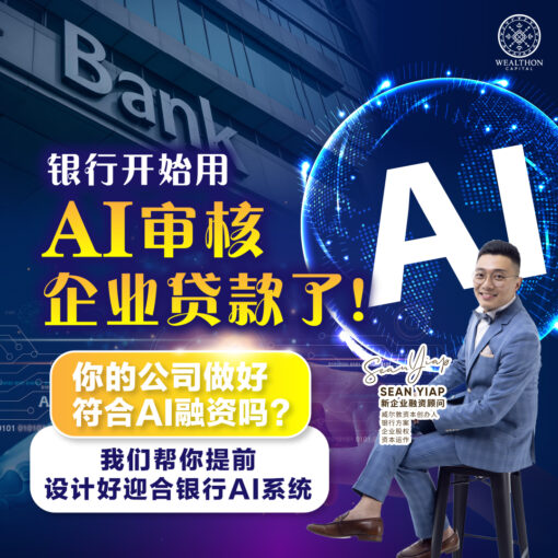 AI Banking